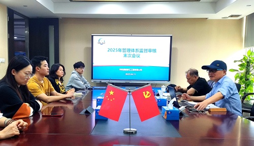 微信图片_20250414113246_副本.jpg